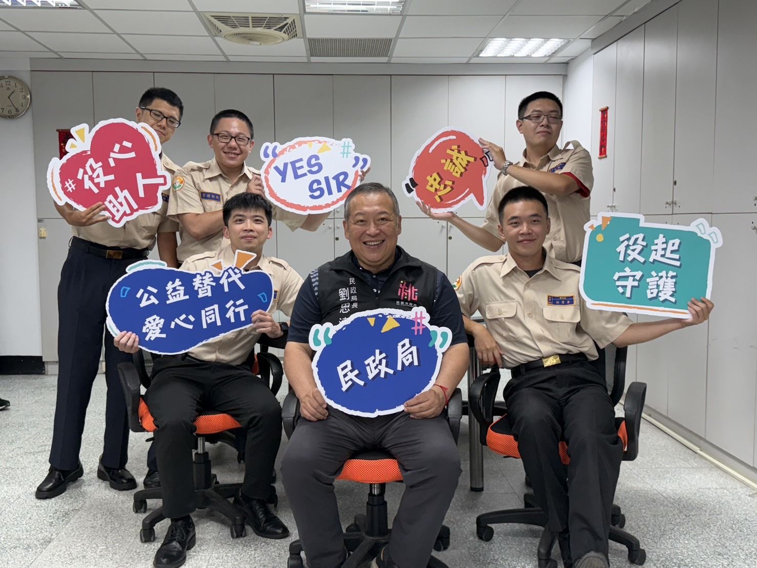 局長劉思遠與替代役公益大使團合影