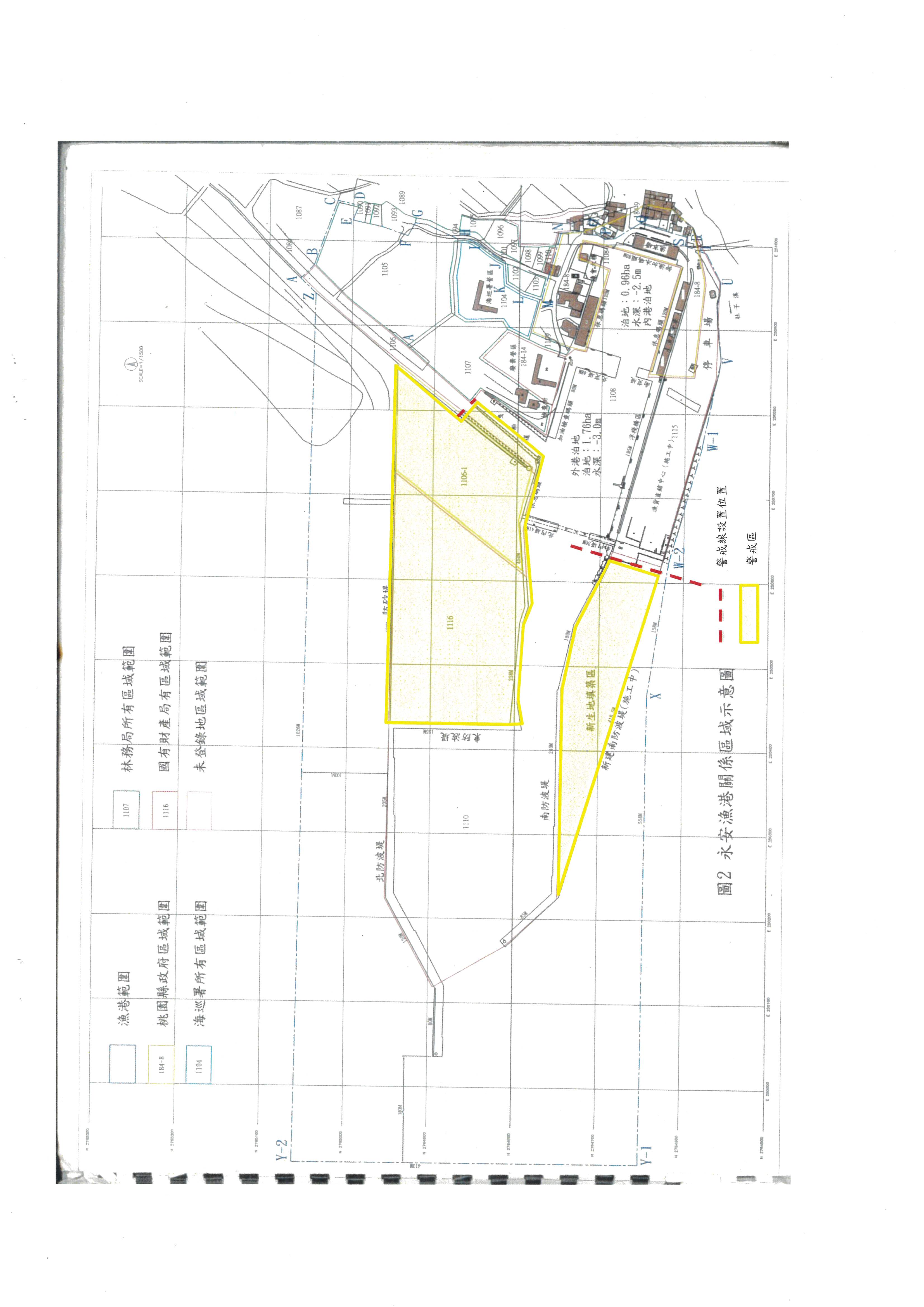 公告-丹娜絲颱風警戒區劃定4_0