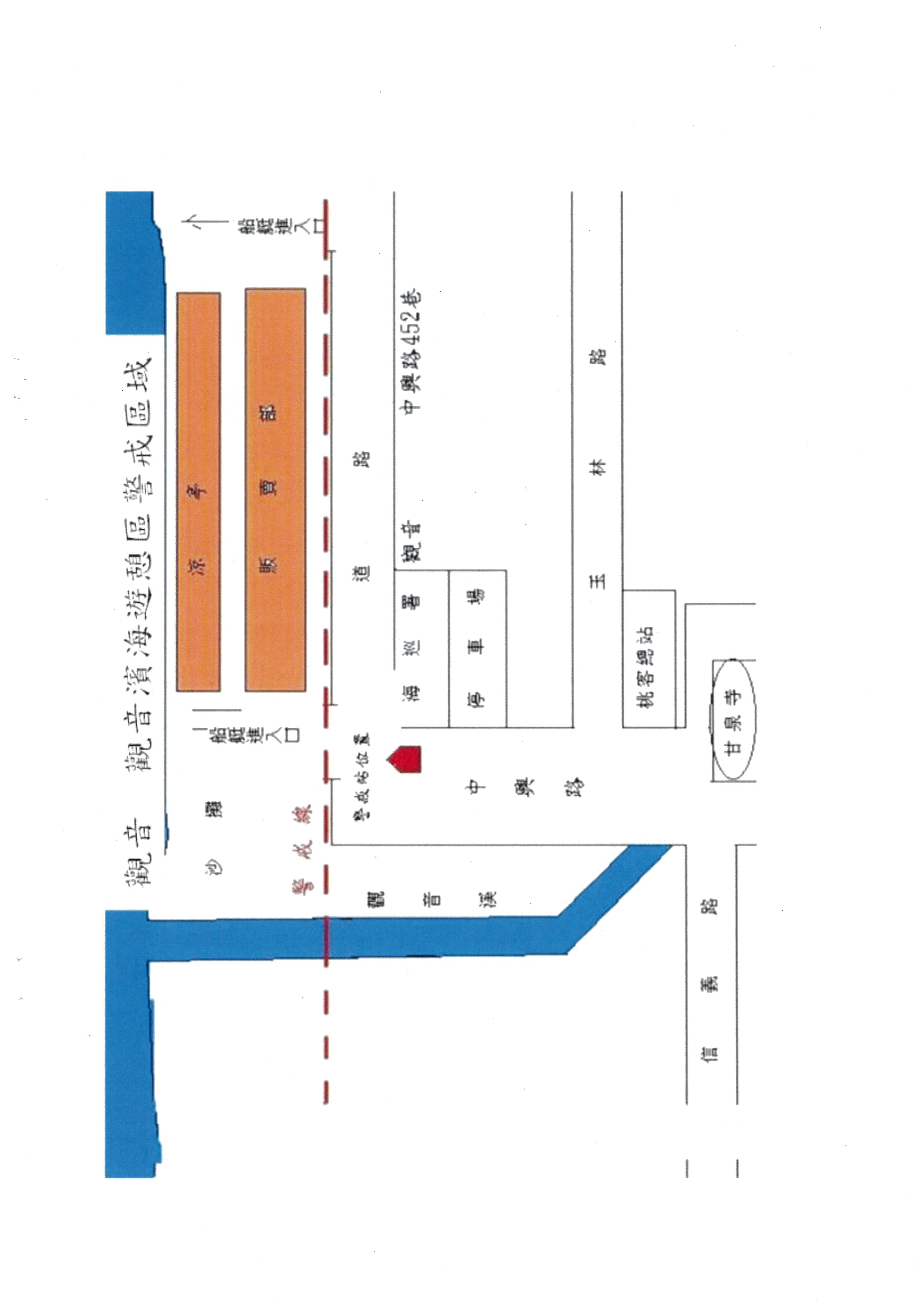 公告-丹娜絲颱風警戒區劃定3_0