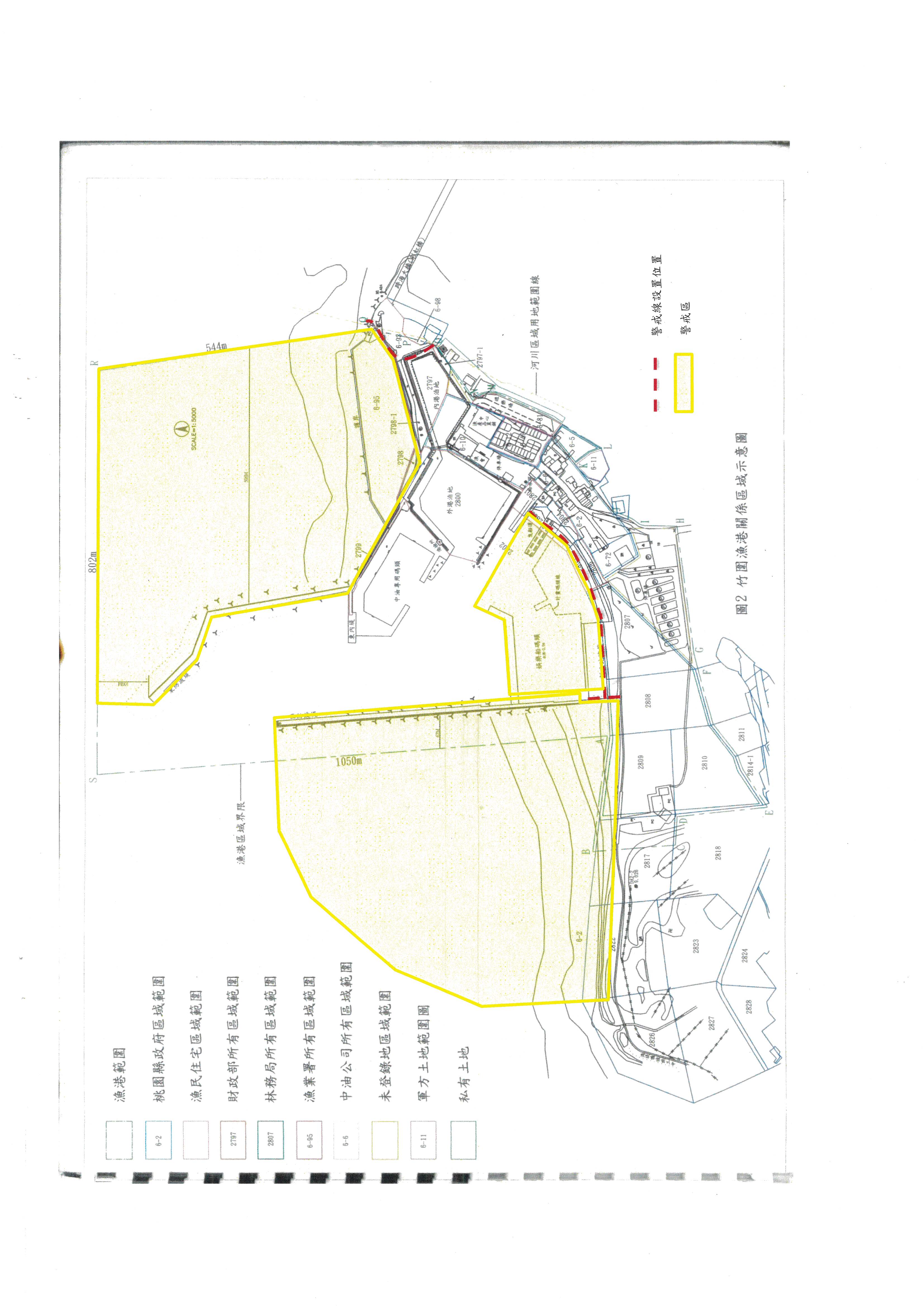 公告-丹娜絲颱風警戒區劃定2_0