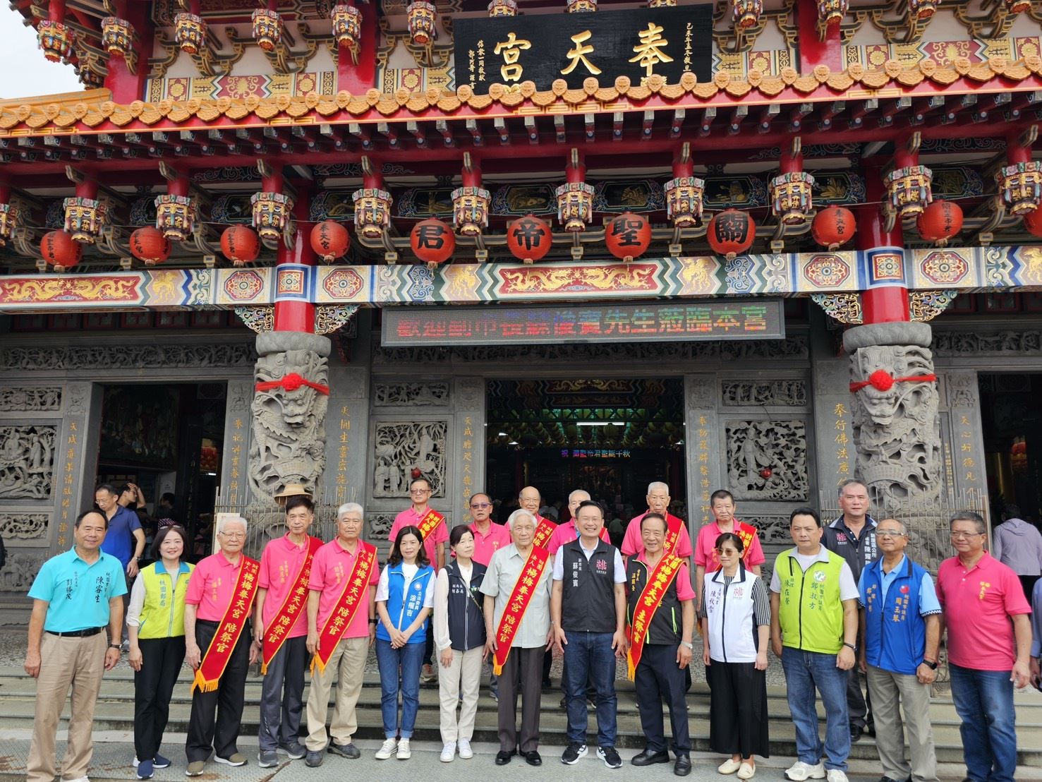 楊梅奉天宮關聖帝君聖壽慶典 蘇副市長:信仰結合公益 展現關公仁義精神