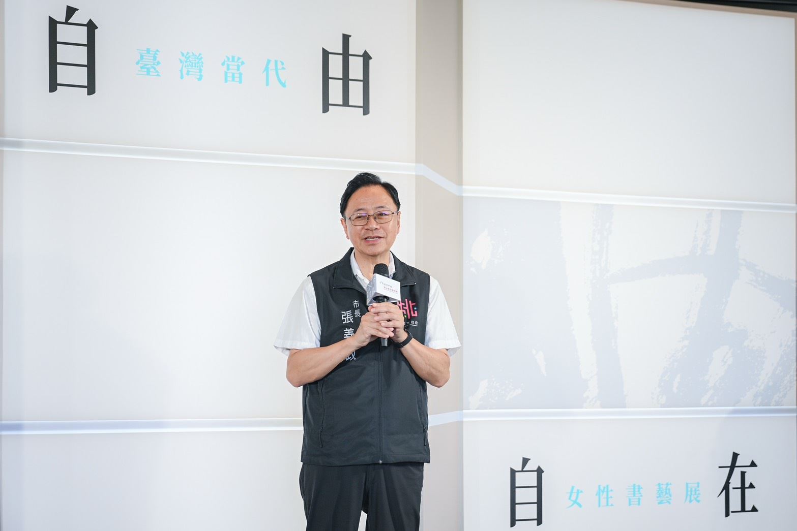 1-桃園市張善政市長致詞