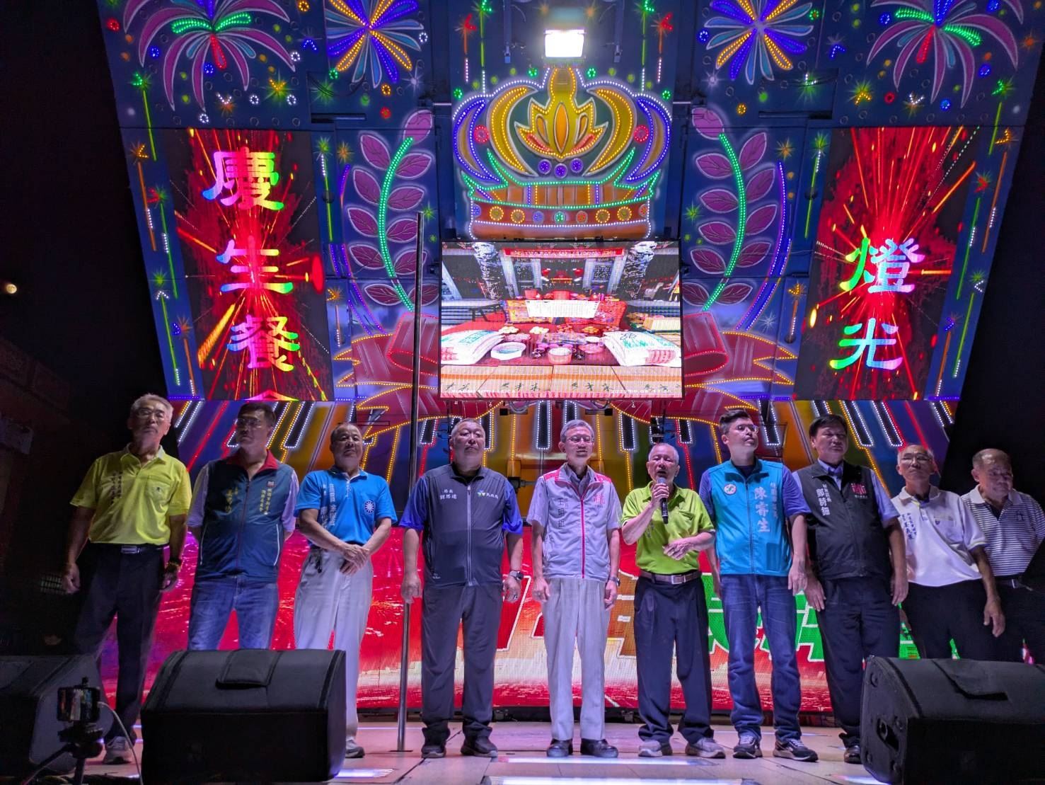 長祥宮管理人致詞