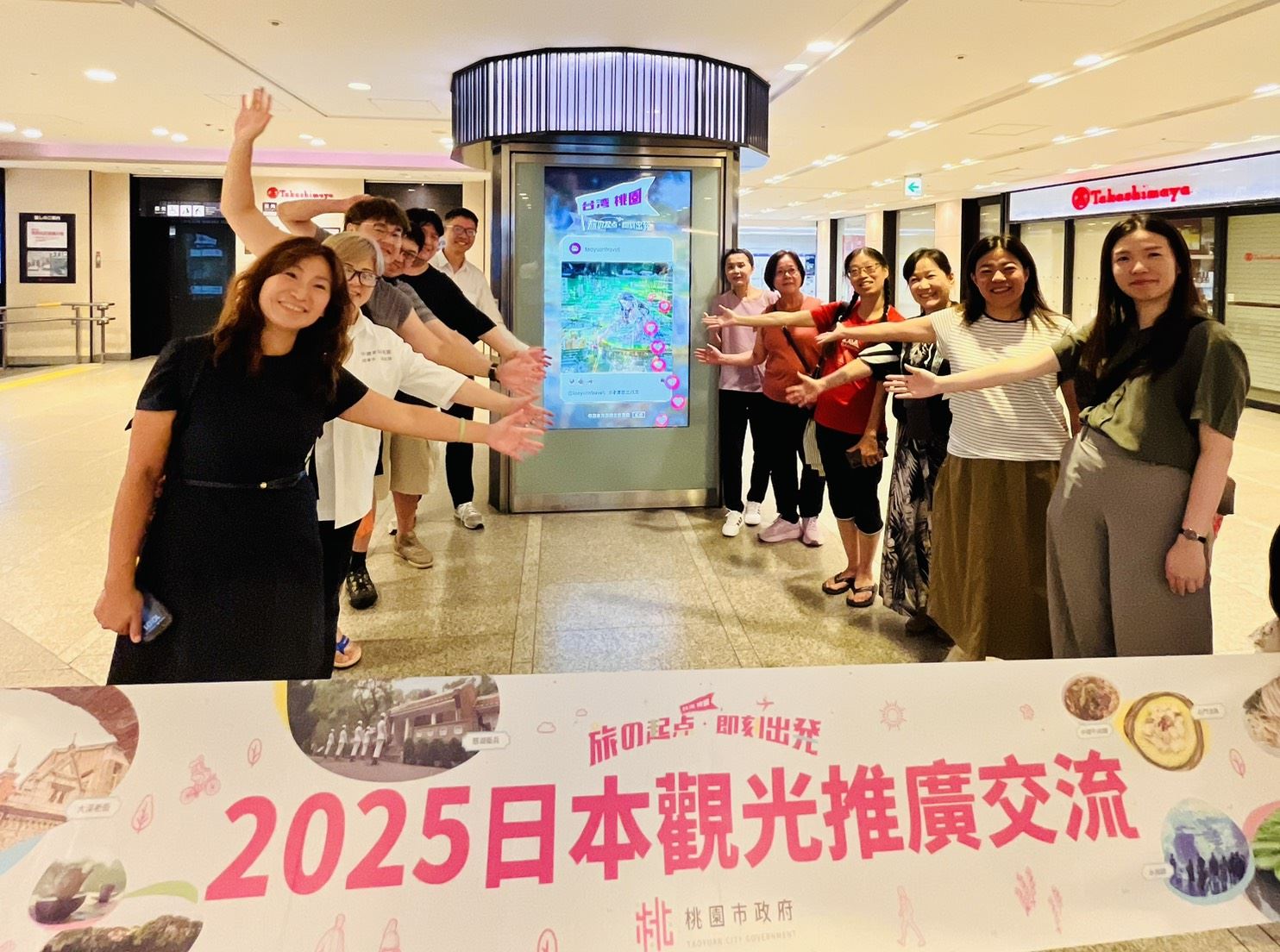 大阪難波車站播放桃園旅遊廣告，鼓勵日本遊客來桃園旅遊