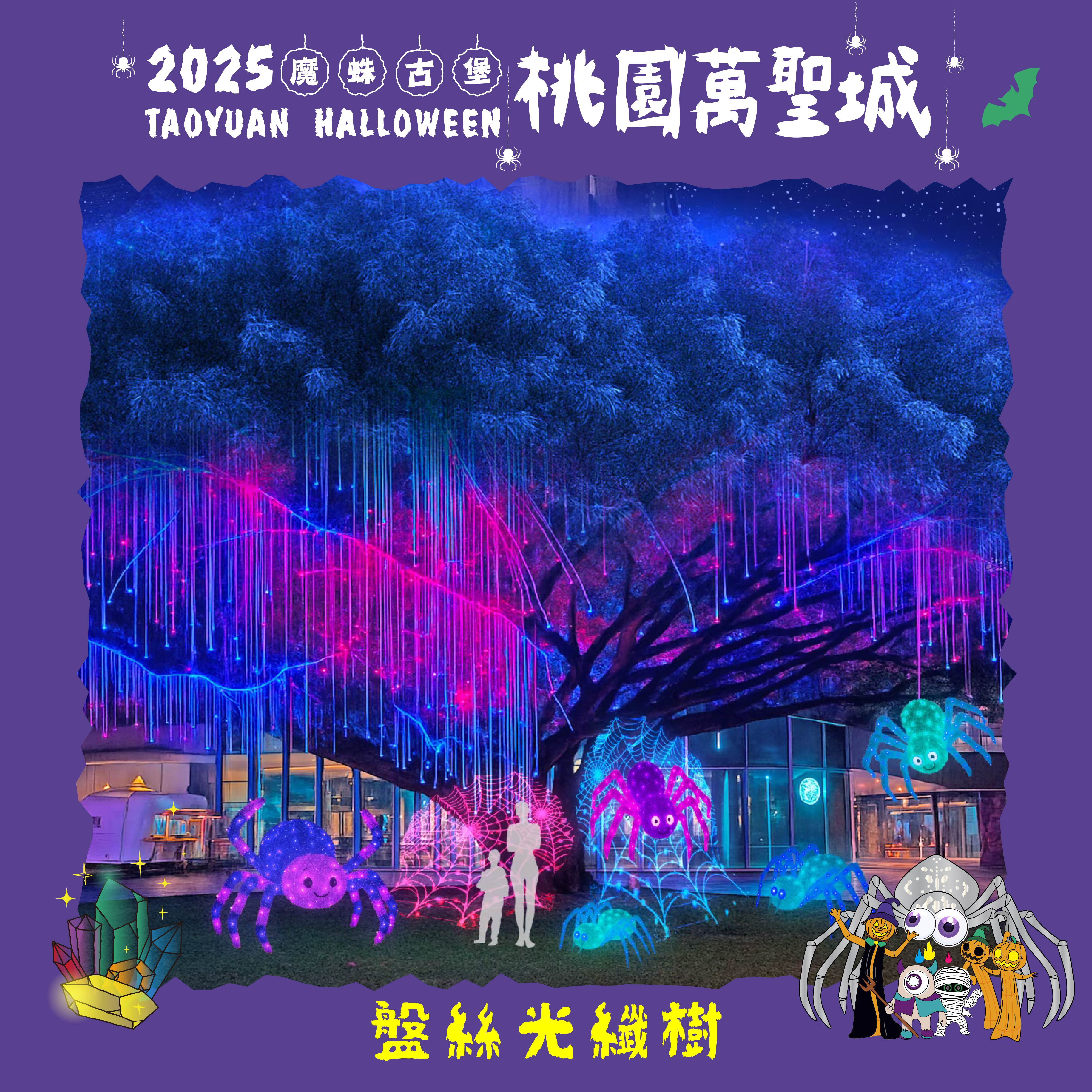 114.09.22 新聞稿附圖_裝置物 盤絲光纖樹
