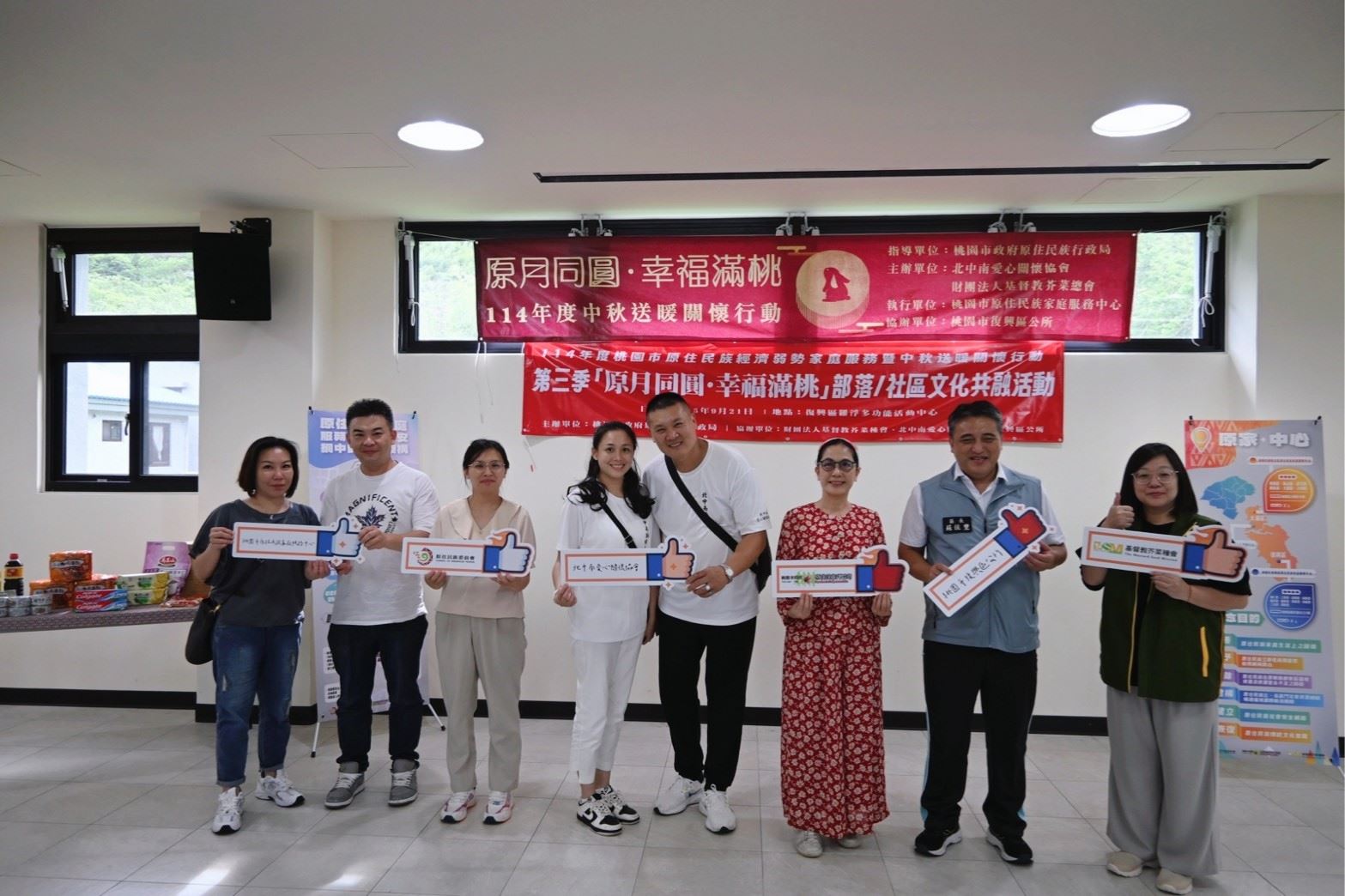 原民局Panay局長(右三)、復興區區長蘇佐璽(右二)、北中南愛心關懷協會理事長劉旻哲(右四)及財團法人基督教芥菜種會副處長周佳儀(右一)到場關懷。