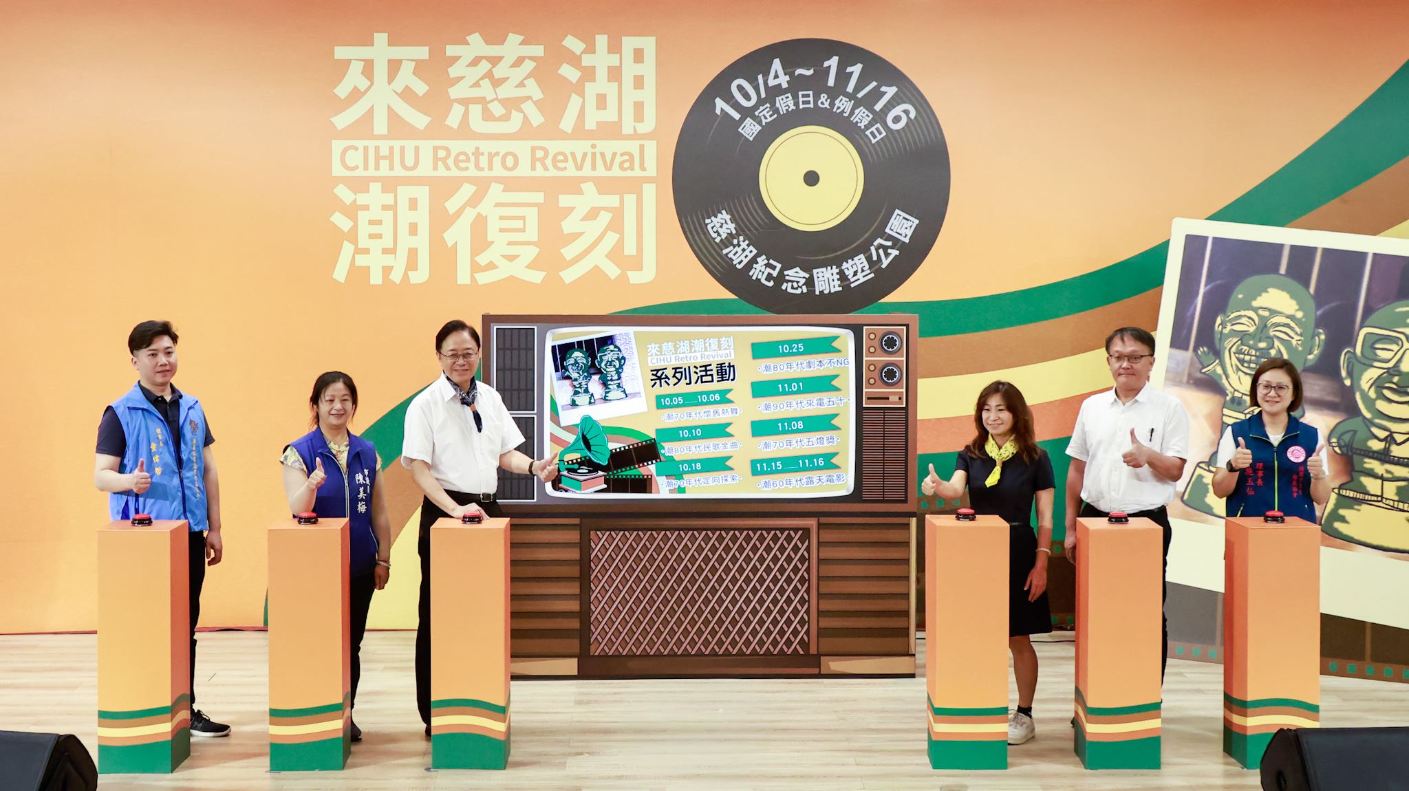 記者會宣傳照2_0