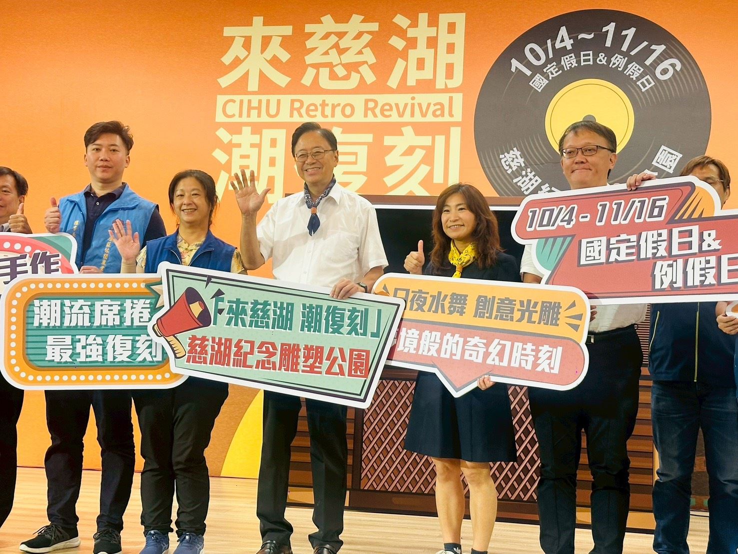 記者會宣傳照_0