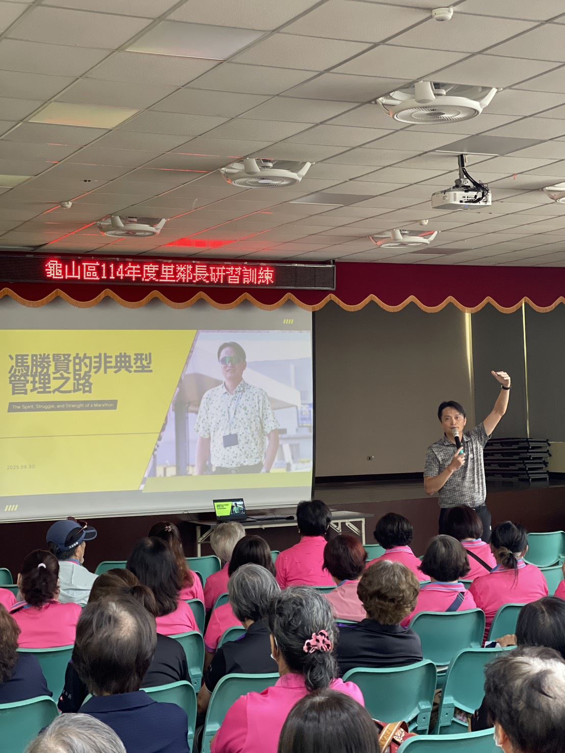 課程3-看準就撲-馮勝賢的無畏人生管理教練學