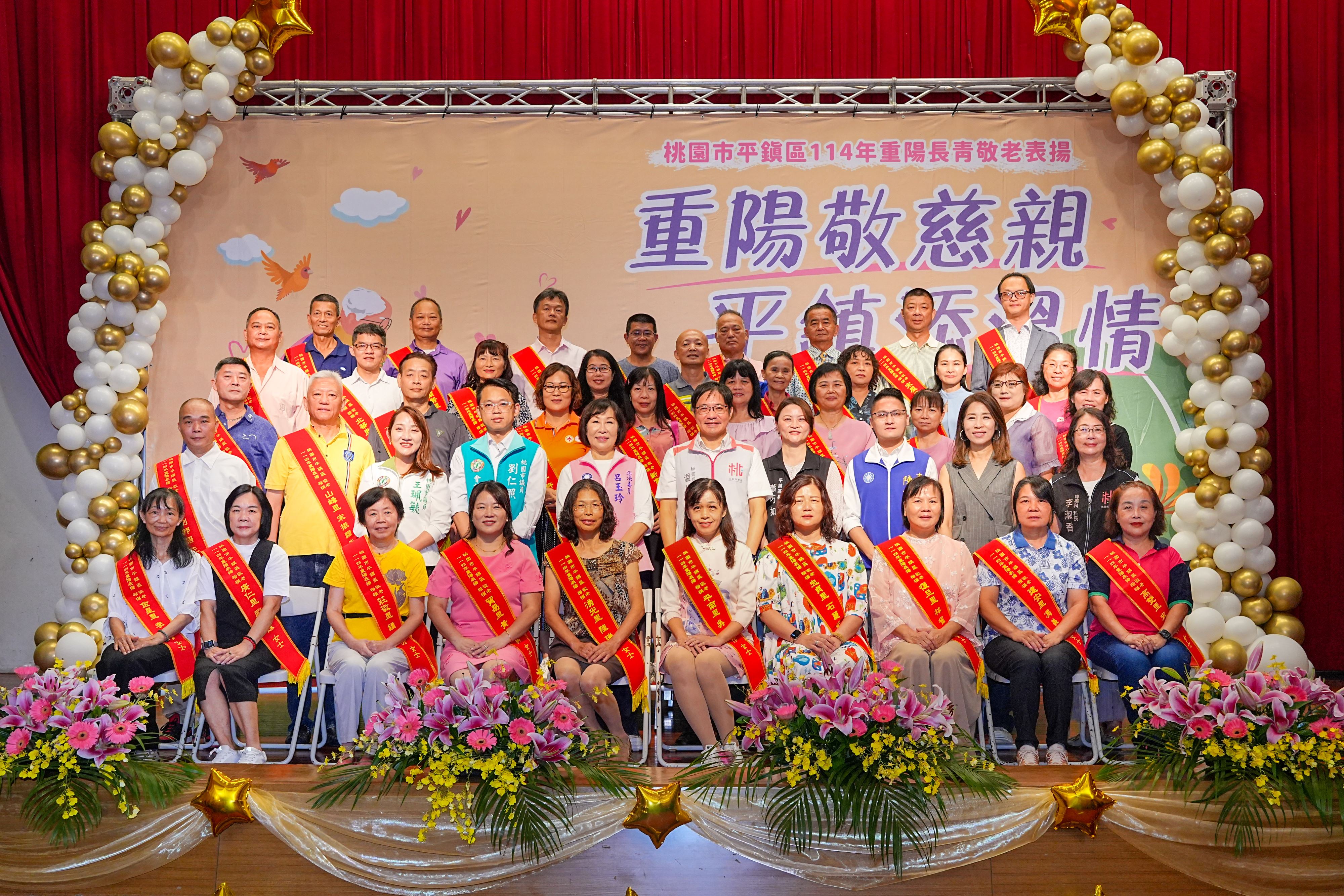 114年平鎮區長青敬老楷楷表揚1
