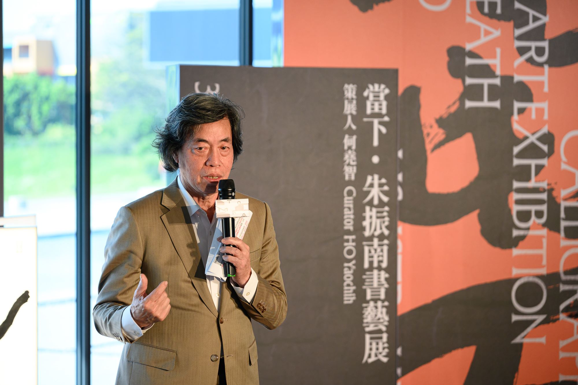 《當下.朱振南書藝展》展現當代書法美學,榮獲繆斯獎金獎。(攝影/ANPIS FOTO王世邦,圖片提供/桃園市立美術館)