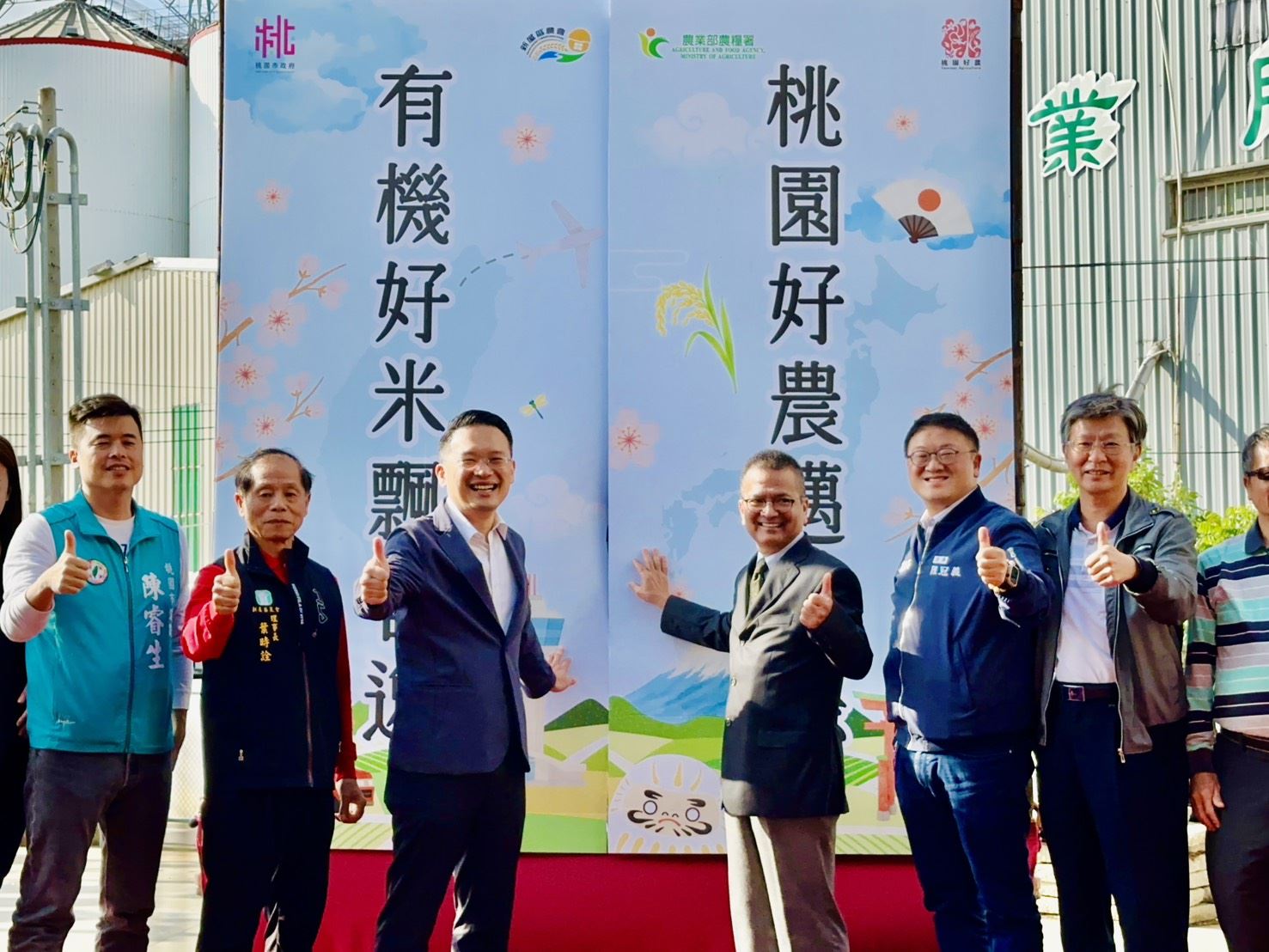 桃園稻米首度外銷日本，蘇副市長出席封櫃儀式