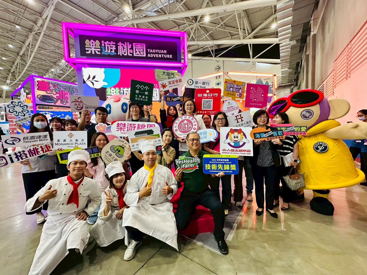 2025ITF台北國際旅展-桃園館