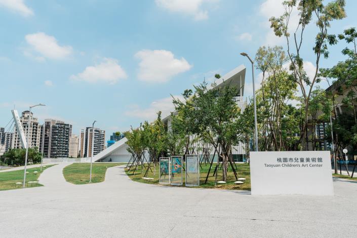 桃園市兒童美術館外觀。攝影／熊明龍，圖片提供／桃園市立美術館。