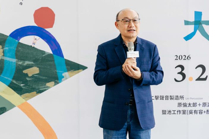 桃園市文化局長邱正生致詞（楊兆元攝影，桃園市立美術館提供）