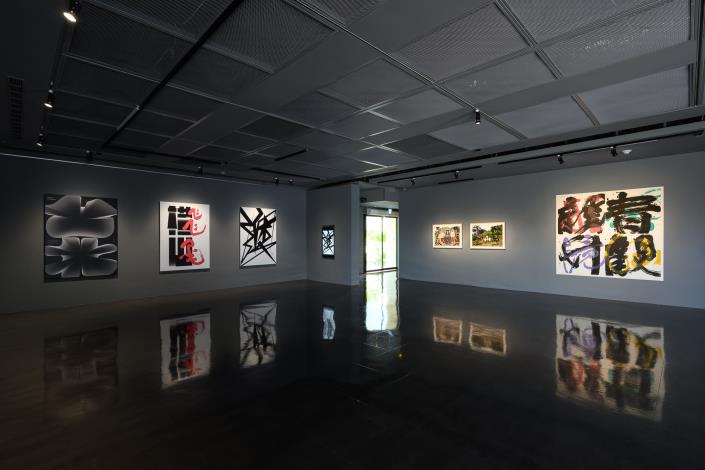 展場照：「書象演譯」展區
