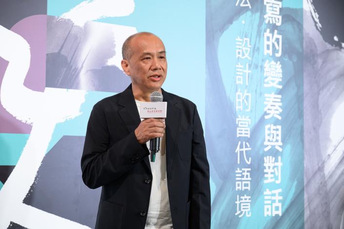 策展人游明龍致詞