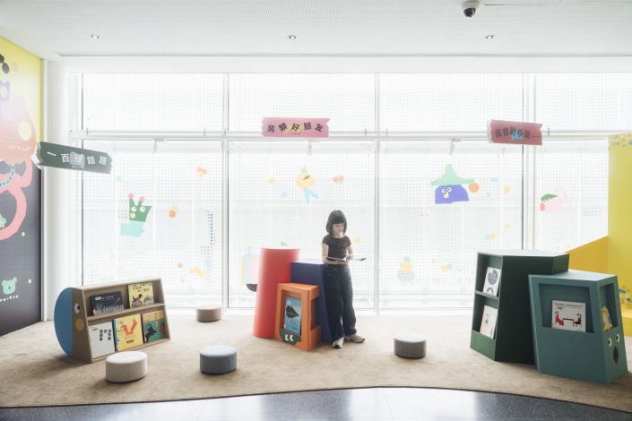 圖1 「尋找好朋友：共融主題書展」透過繪本帶領孩子認識友誼與人際關係的多元樣貌。透島影業拍攝，桃園市立美術館提供。