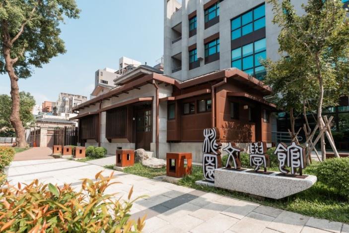 桃園文學館融合老屋建築、地方書寫與城市記憶，帶領旅人從文學視角閱讀桃園老城風景。