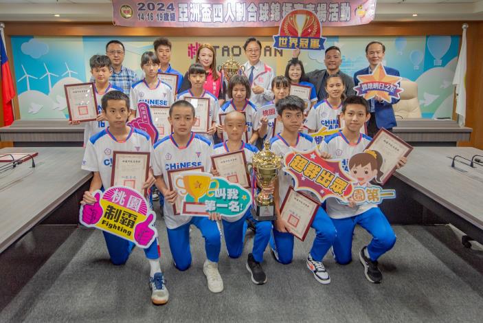 桃園學子代表參與「2024年14、16、19歲級亞洲盃4人制合球錦標賽」榮獲佳績