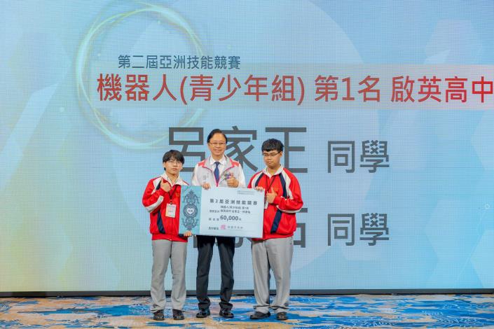 「第2屆亞洲技能競賽」青少年組機器人職類冠軍啟英高中呂家正、林家佑同學