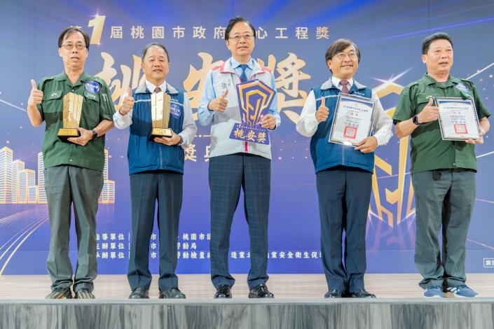 張市長與獲得「桃安獎民間工程C組」優等的營造業者合影