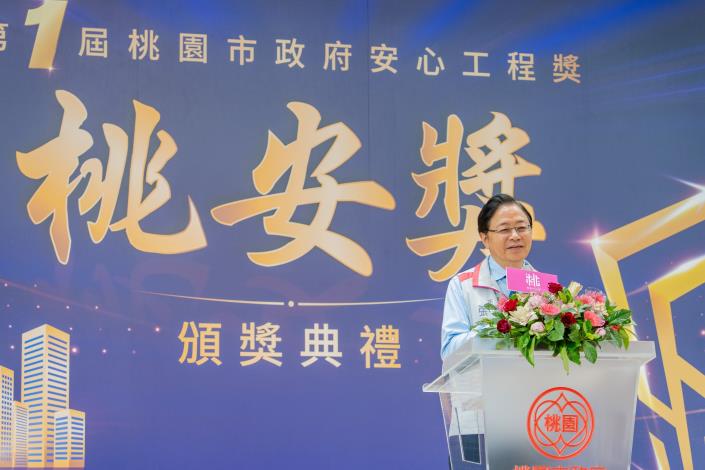 張市長致詞