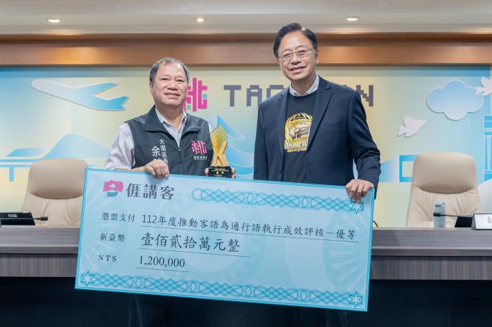 「112年度推動客語為通行語執行成效」大園區公所：優等、獎勵金120萬元