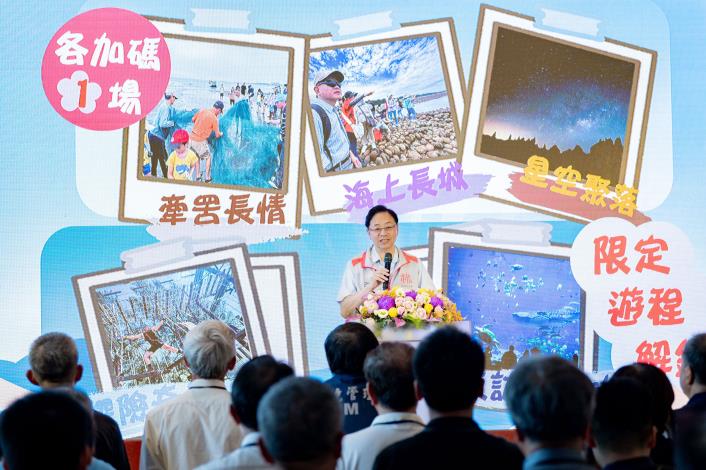 張市長出席「與海相遇—2024世界海洋日在桃園」活動