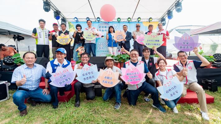 2024桃園蓮花季開幕活動