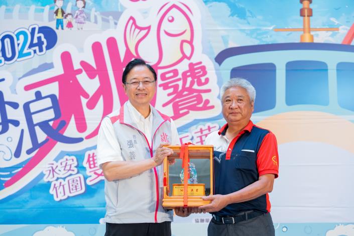 張市長肯定桃園區漁會總幹事陳義成的付出