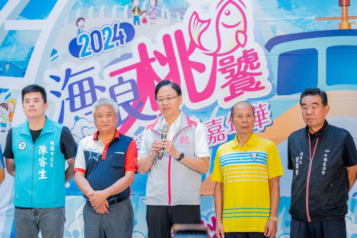 張市長致詞邀國人體驗獨特漁港風情