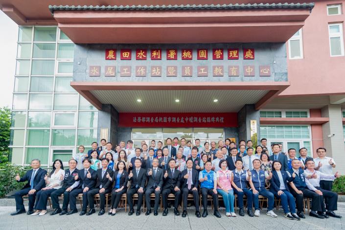「桃園市調查處中壢調查站揭牌儀式」大合照