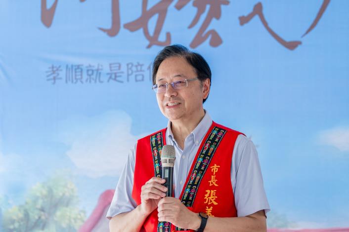 張市長致詞