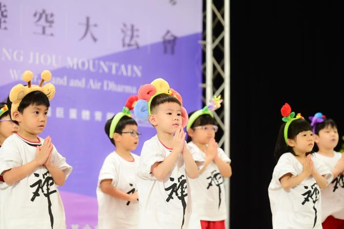 孩童進行「寧靜操」表演