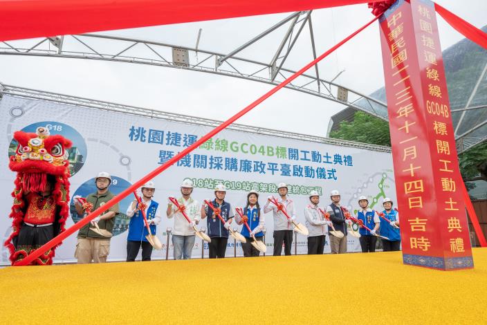 張市長與來賓執鏟動土