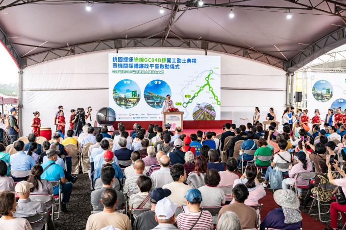 在地鄉親一同出席開工典禮