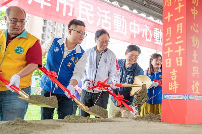 張市長及來賓執鏟動土