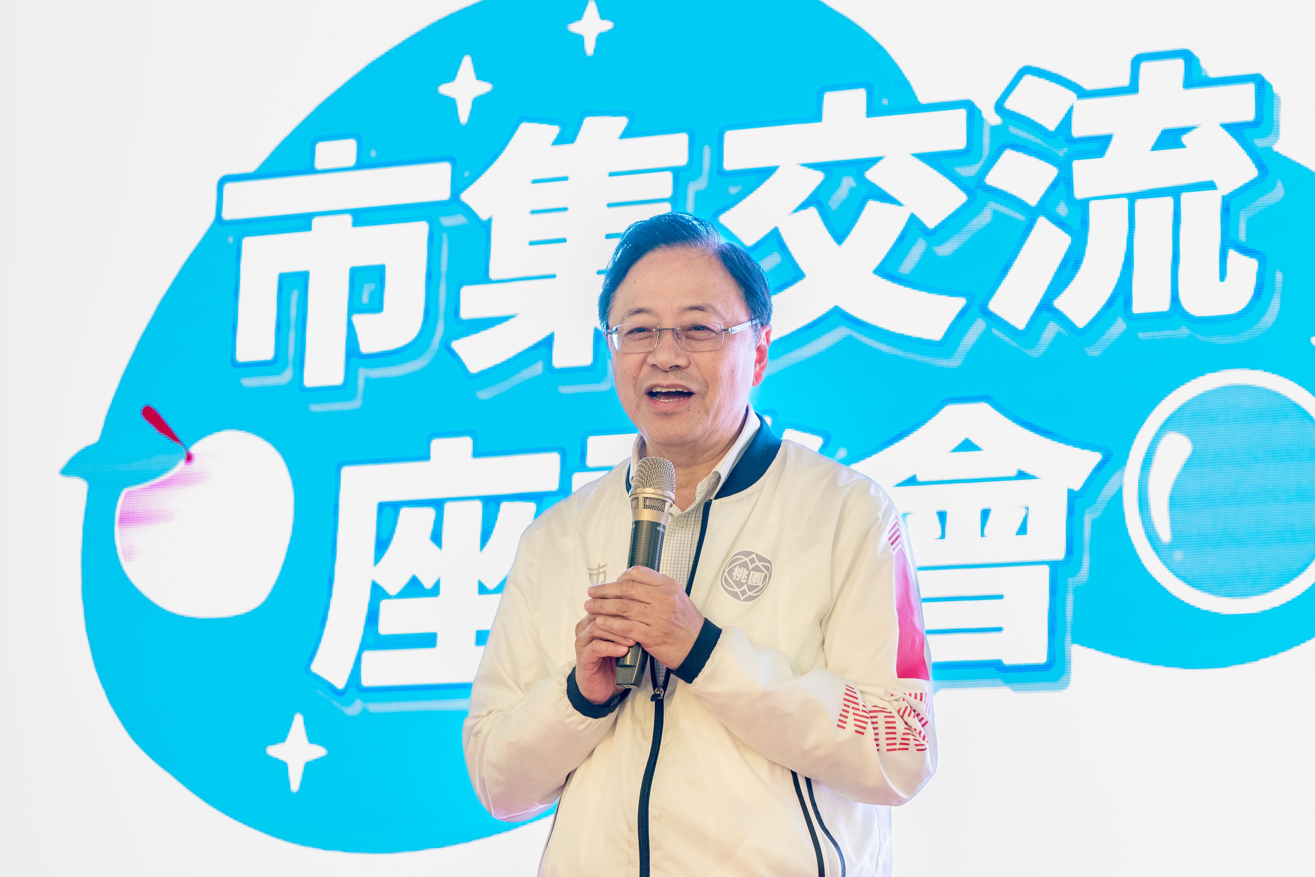 張市長致詞