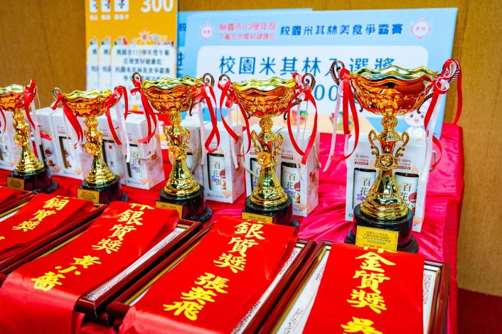 第一屆「桃園營養午餐廚神」共有12組隊伍角逐榮耀