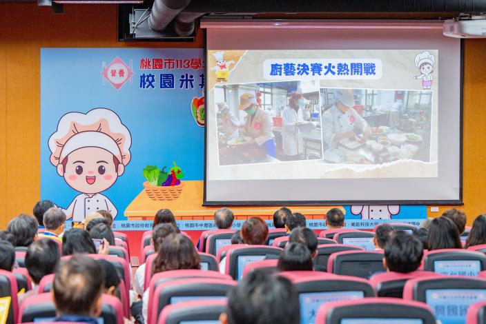 校園米其林美食爭霸賽活動影片回顧