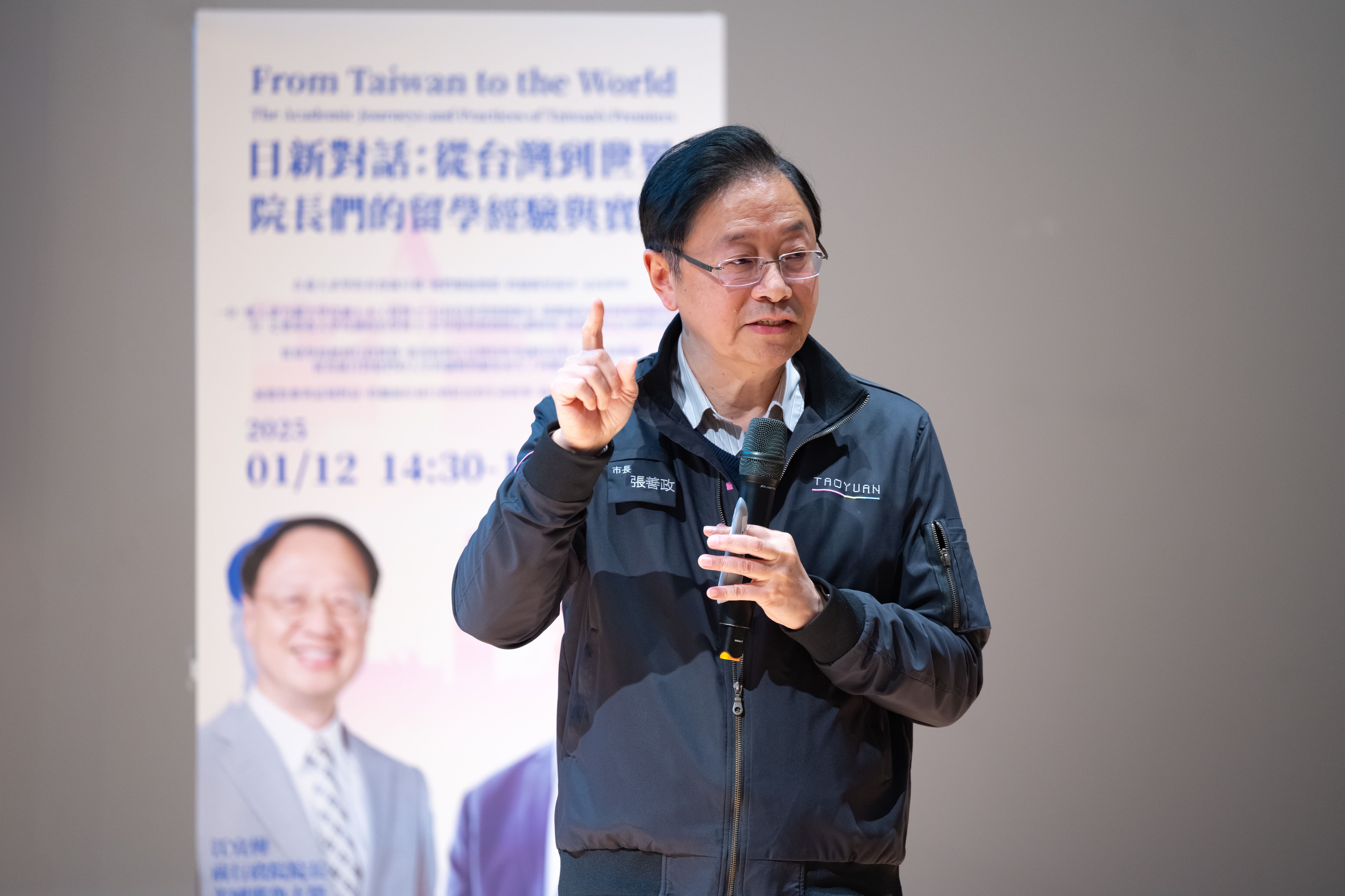 張市長進行經驗分享