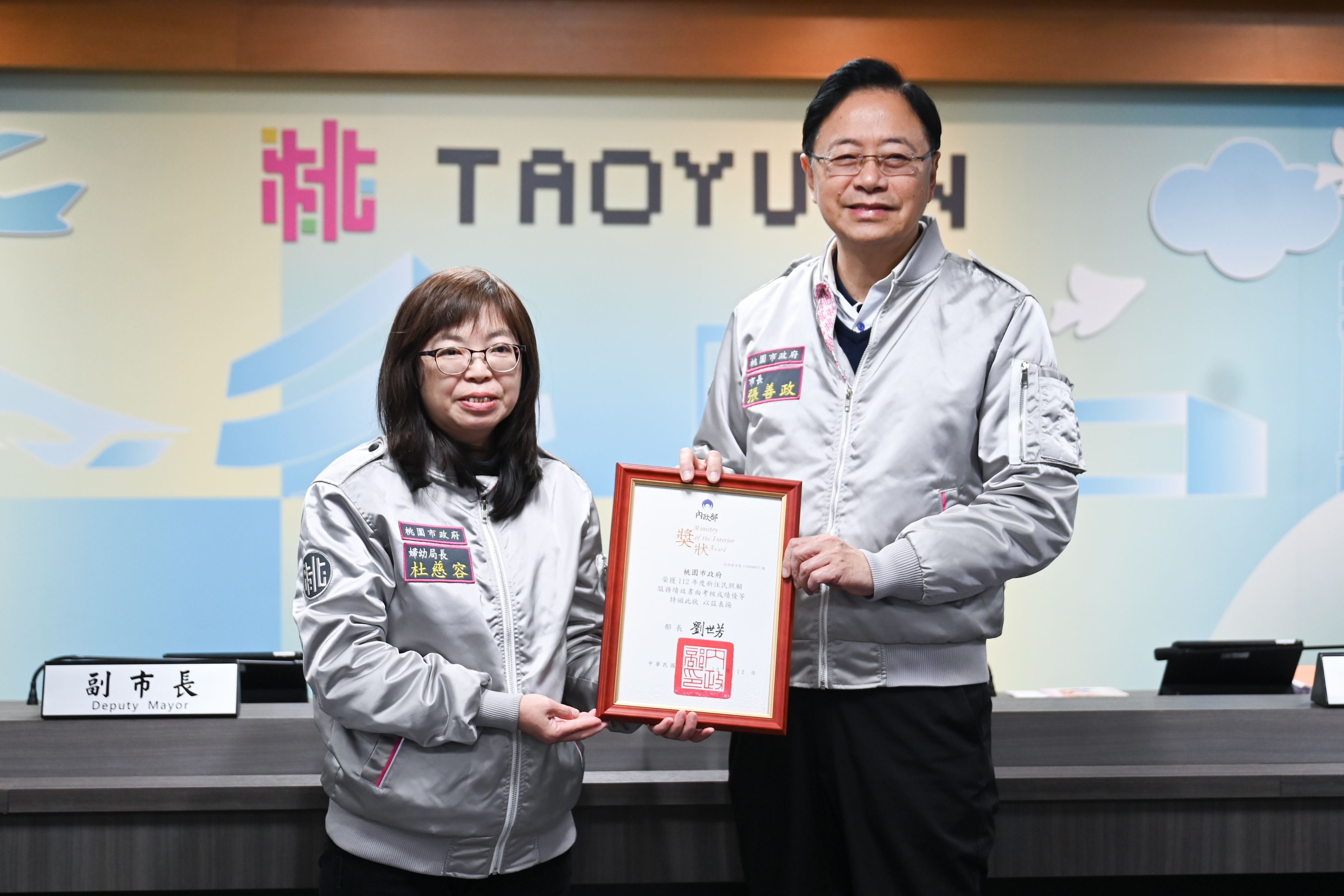張市長接受婦幼局呈獻榮獲「內政部112年度新住民照顧服務績效成果考核優等」