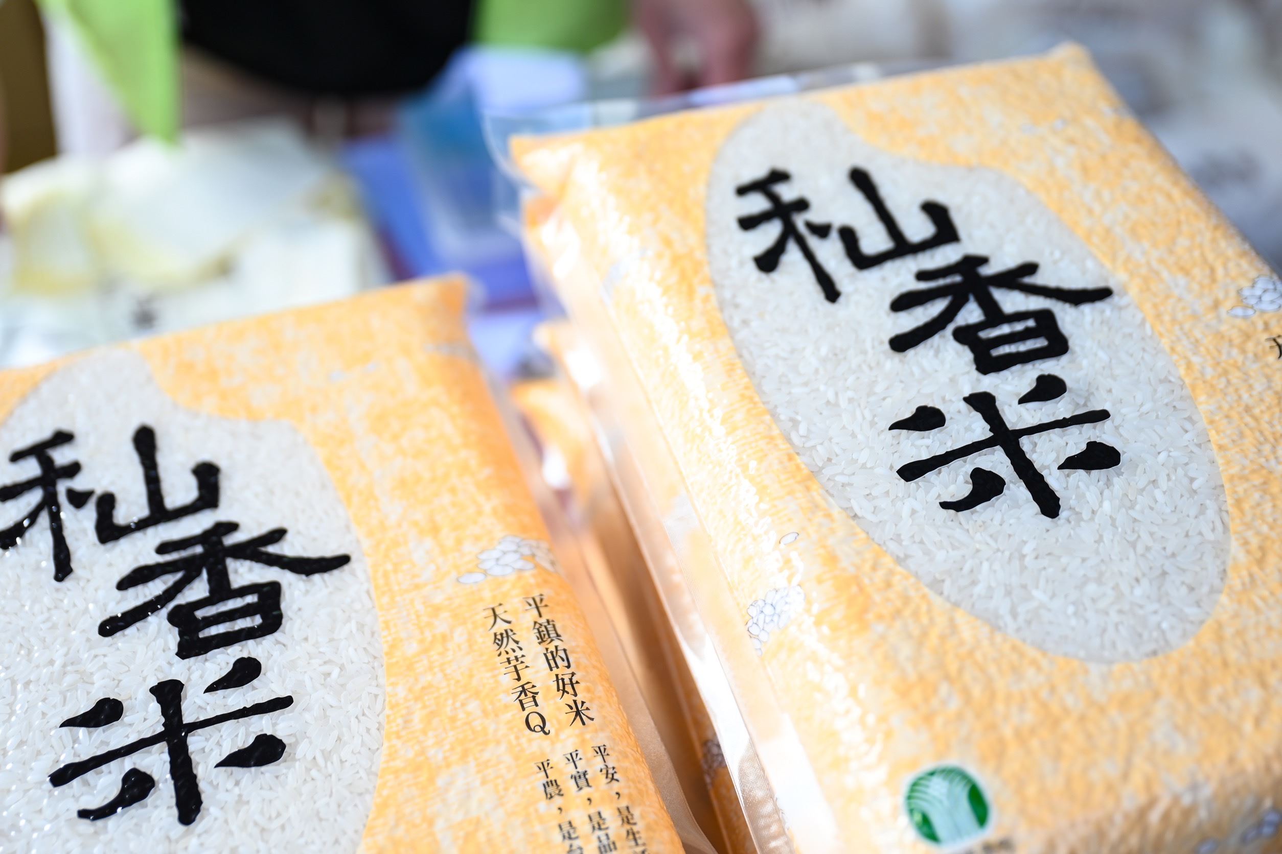 活動現場販售多樣農產品.JPG