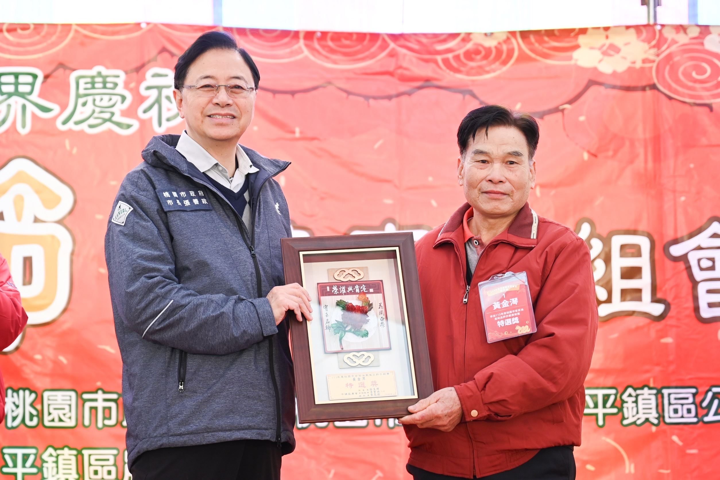 張市長和首屆桃園市苦茶油風味品評示範賽特選獎得主黃金𣾔合影.JPG