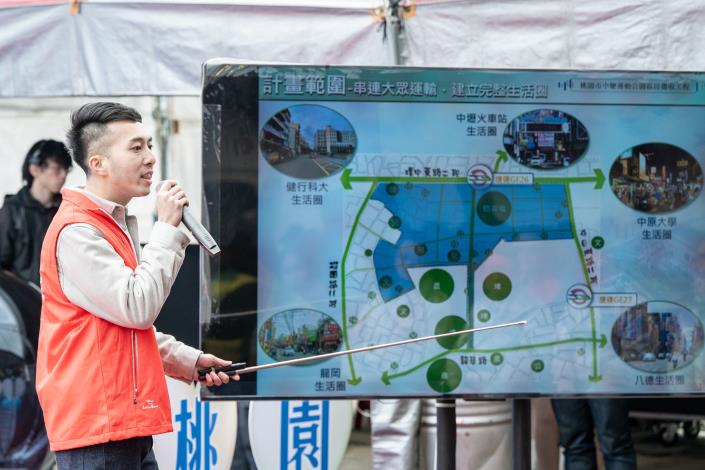 工務局簡報說明