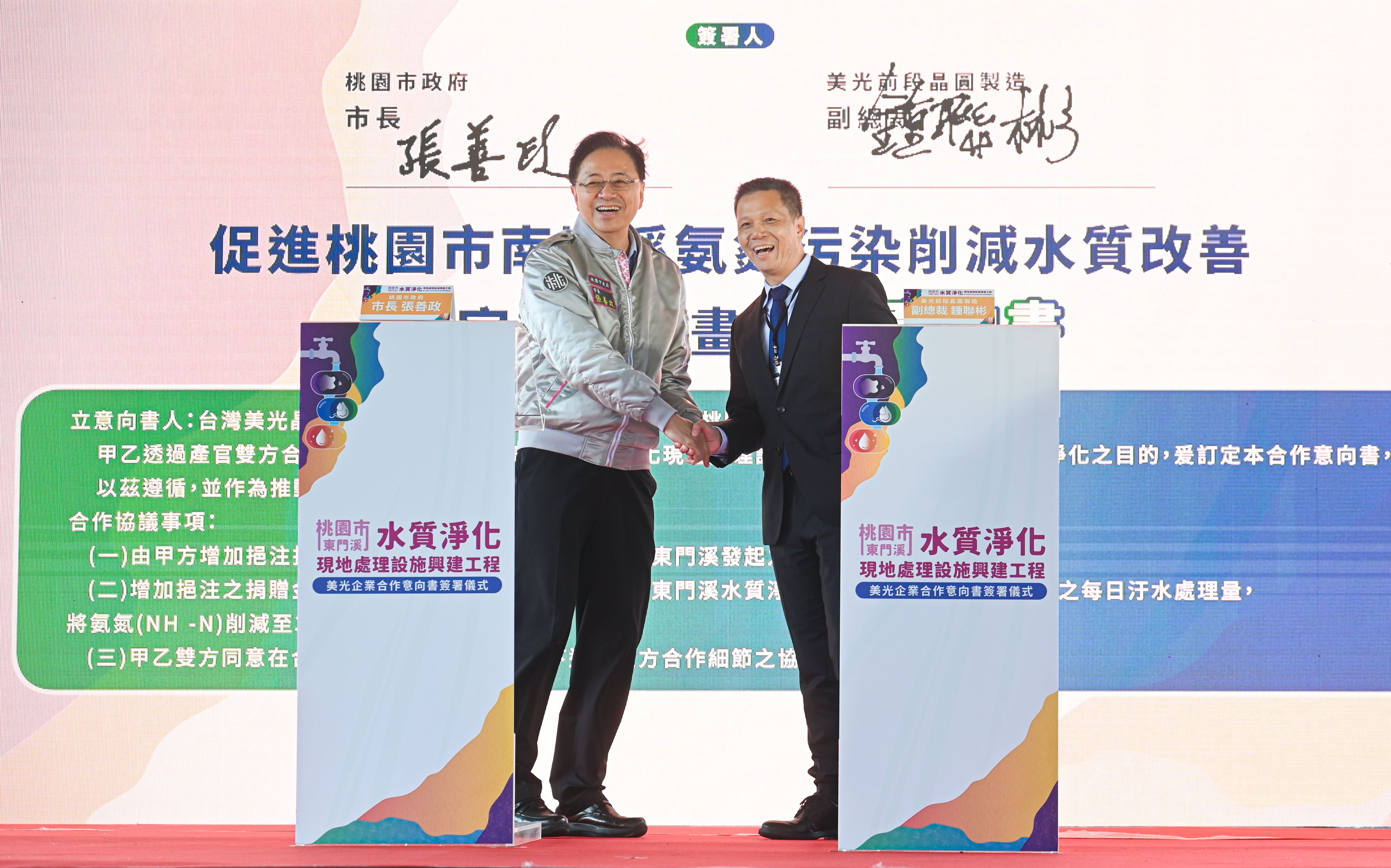 東門溪水質淨化設施開工動土張市長：結合都會型公園落實親水宜居環境