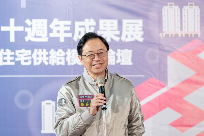 張市長致詞