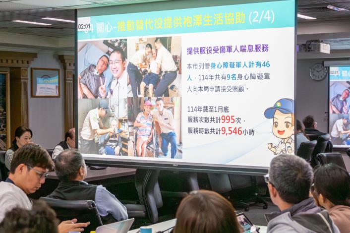 「替代役全『心』模式 全方位升級公益服務」專題簡報