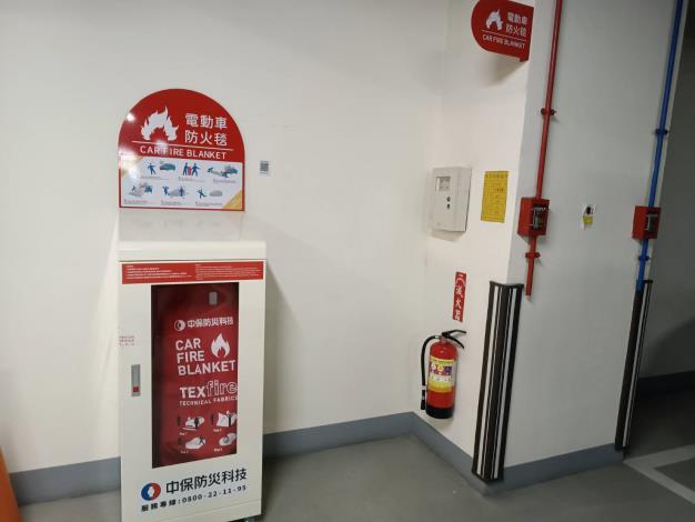 桃園是全臺首個補助公寓大廈電動車防火毯的縣市